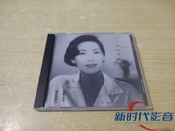 蔡琴+TRIFORCE「你不要那樣看著我的眼睛」未開封CD 蔡琴With Triforce