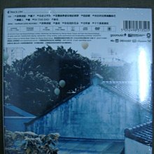 無名詩 HOCC 何韻詩 CD + DVD 何韻詩HOCC 無名詩CD+DVD 絕版| Yahoo拍賣