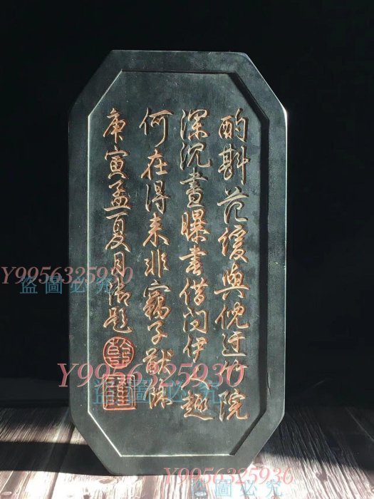 程君房舊藏老墨徽墨精品《孟夏月》邊款大清乾隆年按程古董舊藏老貨【大