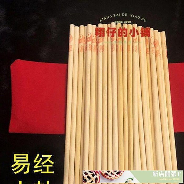 「易経・竹製・全文」❶★易　五行易　易学　易占　断易 Amazon.com: 周易译注/最新增订版/繁体横排: 9787101115833