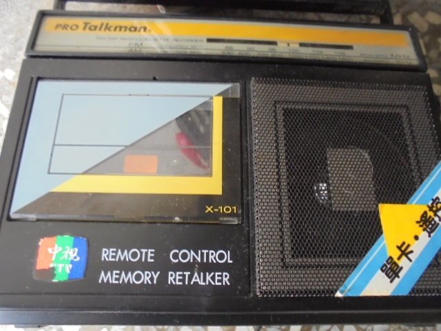 牛哥哥二手藏書**古董古早物專賣-- 中視收錄音機  只能擺飾 共1個