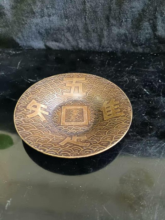 茶托5客，古銅製，在銘「昌晴正」古美術品。 嚴選日本明治時代高岡銅器茶托，正晴堂勝彥作品唯吾知足款，古雅包漿