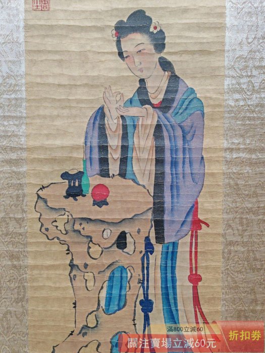 老畫唐寅仕女圖四條屏純手繪宣紙材質實物拍攝一物一圖單幅裝裱尺寸159