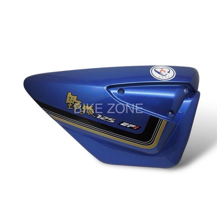 SYM三陽野狼125側蓋 野狼125噴射版側蓋 野狼側蓋 野狼噴射版側蓋 跑車藍 正廠零件 原廠零件 公司貨