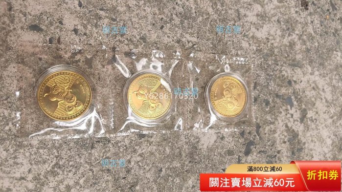 生肖紀念章上海造幣廠-優惠推薦2026年2月| Yahoo購物中心