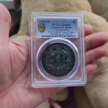 大清銀幣宣統三年pcgs-優惠推薦2026年9月| Yahoo拍賣