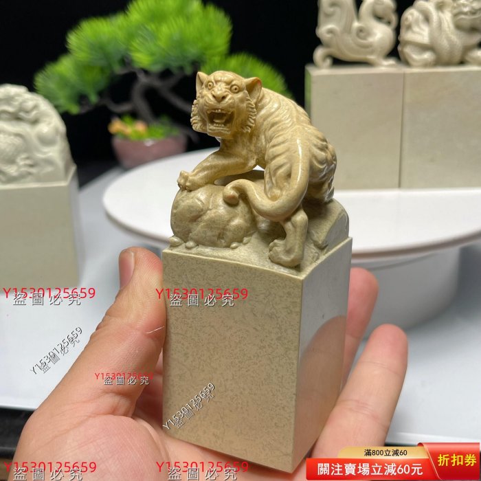 青田石四大神獸印章青龍白虎朱雀玄武印章古獸鈕書法書畫篆刻印章石料