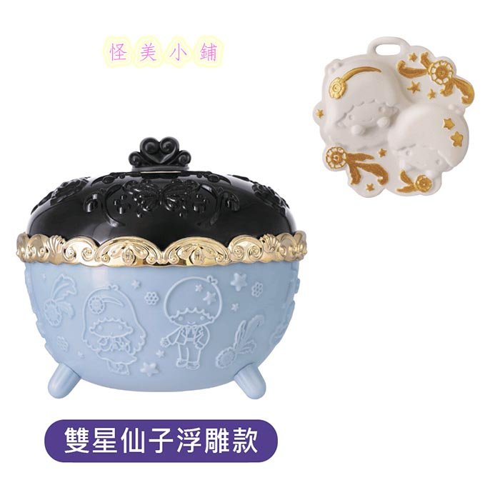 【怪美小鋪】現貨限量7-11 ANNA SUI 三麗鷗時尚聯萌【浮雕擴香石收納罐組】(雙星仙子浮雕款)雙子星