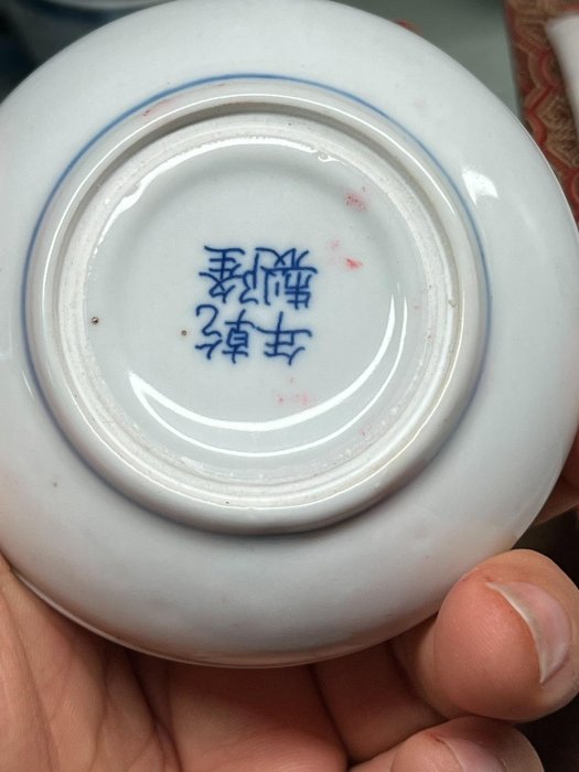 嚴選日本回流西泠印社乾隆年制青花龍紋印泥盒，帶原裝錦盒與60克光明