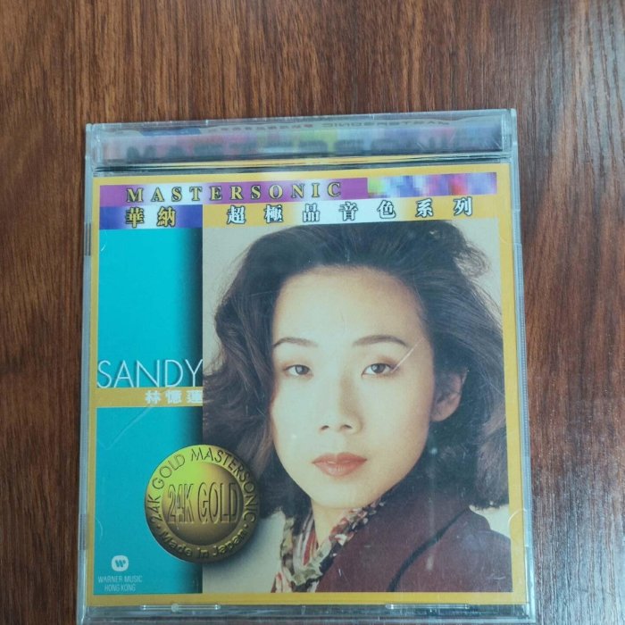 林憶蓮CD 華納SUPER音色系列24K金碟日本天龍版SANDY九五新，無劃痕
