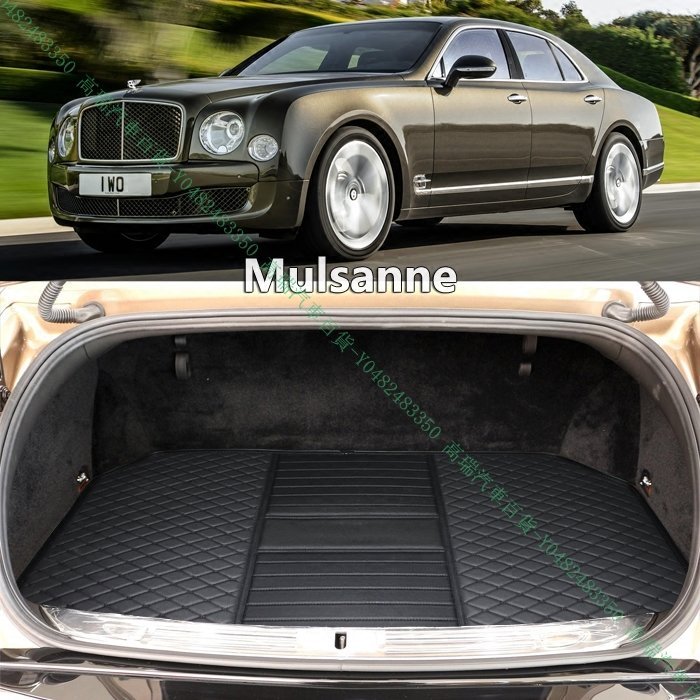 限時領折價券〖高瑞汽車百貨〗Bentley賓利 10-18年 Mulsanne V8 EWB 行李箱後車廂後車箱墊