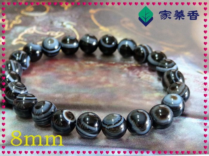 家蓁香】特選西藏九頁岩西藏天珠天然纏絲瑪瑙一線藥師天眼佛珠8mm*23顆