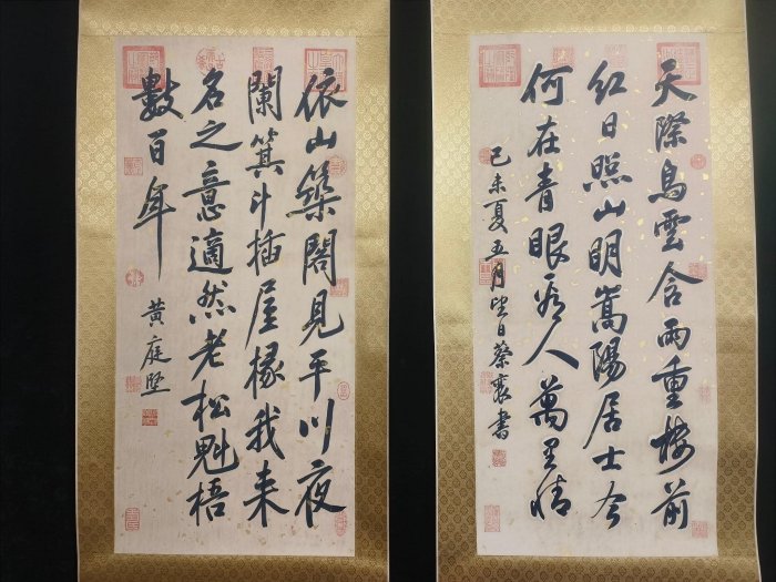DT20《宋四家》手繪名家立軸配木盒畫心材質：宣紙單副裝裱尺寸：155cm