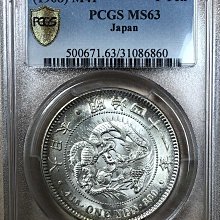 明治41年-優惠推薦2025年12月| Yahoo拍賣