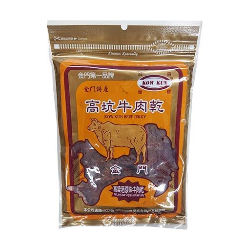 金門高坑牛肉乾系列(原味/辣味/高粱原味/高粱辣味/原味牛肉角/辣味牛肉