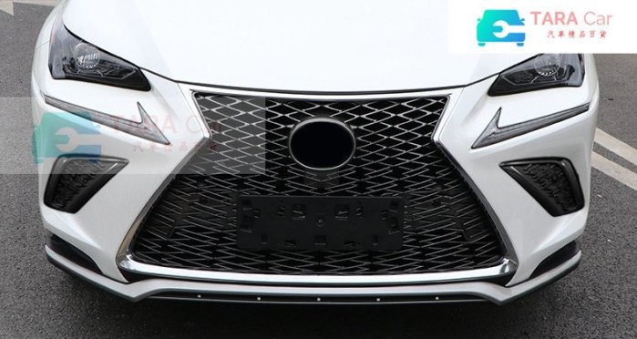 2018 年 凌志 LEXUS Nx200t Nx300 水箱罩+牌照版 水箱護罩 台灣製 F-SPORT版 現貨