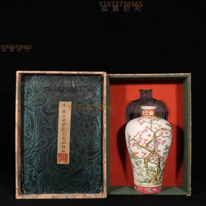 舊藏清雍正琺瑯彩花鳥紋梅瓶尺寸高24直徑13厘米【古董店】-2518