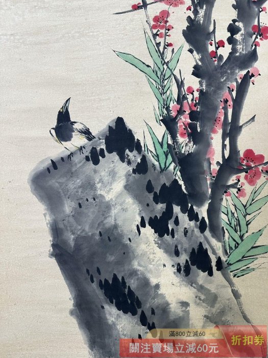王雪濤】花鳥三尺中堂純手繪作品裝裱尺寸:190*59cm左右畫芯尺寸:98