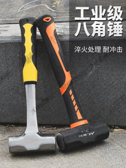 10 磅錘子的價格推薦 - 2026年6月 | 比價比個夠BigGo