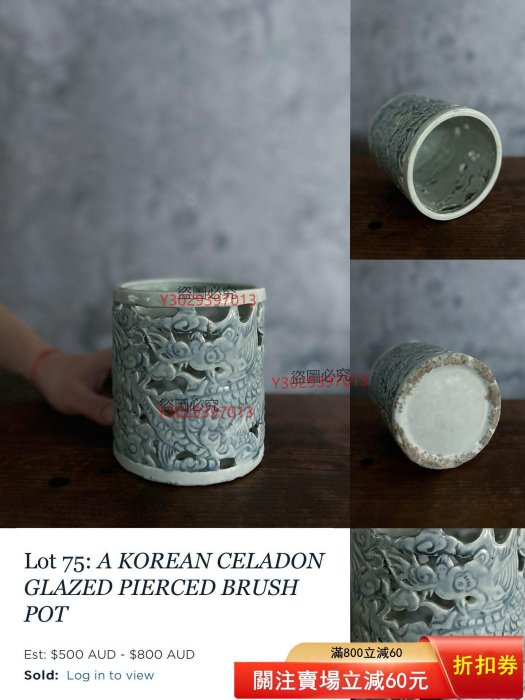 朝鮮美術 李朝 色絵 花文 壺 M R7348B 公式通販 朝鮮美術 李朝