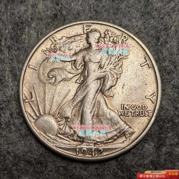 1942年美國行走女神半美元50分銀幣。銀幣重12.5g，含銀量90%。正面為
