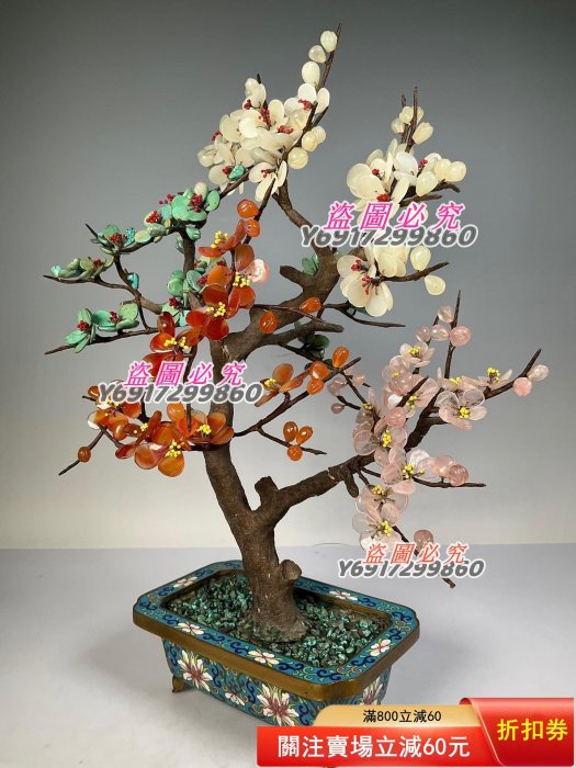 8880 創匯時期景泰藍玉石盆景梅花品相如圖描述高43厘米寬36厘米花很