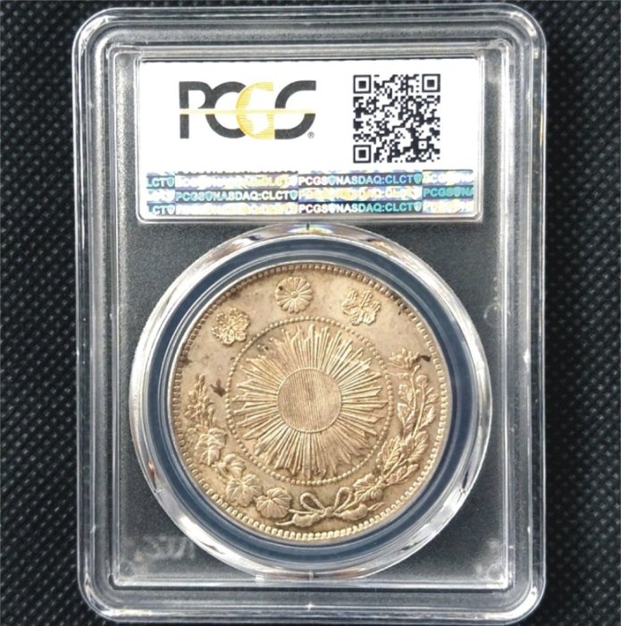 明治三年日本龍銀PCGS MS64 稀少高分鑑定幣讓藏（非袁大頭） | Yahoo拍賣