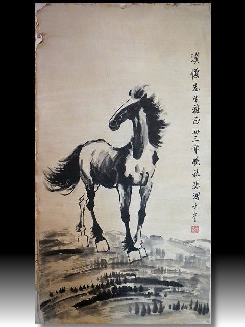 金王記拍寶網】S1270 徐悲鴻款水墨駿馬紋圖手繪水墨書畫老畫片一張罕見