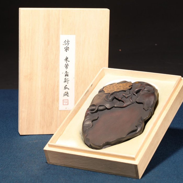 希少・美品「仿宋 米芾螽斯瓜瓞硯」箱入り 台北故宮博物院所蔵 複製 古美術 書道 螽斯瓜瓞硯- 故宮