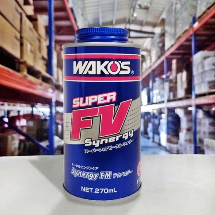油工廠』WAKO'S SUPER FV SYNERGY 超級引擎性能強化劑機油精和光