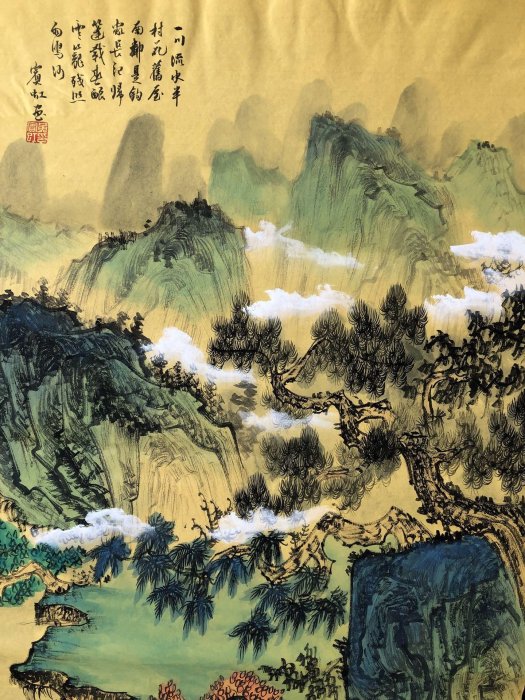 Z409【黃賓虹】山水，三尺豎幅純手繪作品尺寸約：96*61厘米未裝裱，1