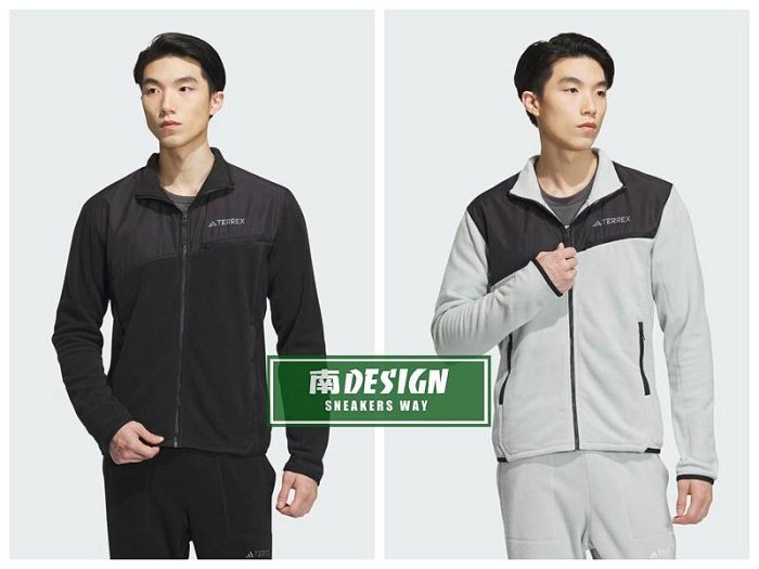限時特價 南🔥2025 5月 ADIDAS FLEECE 運動外套 TERREX 男款 灰IL8994 黑IL8996