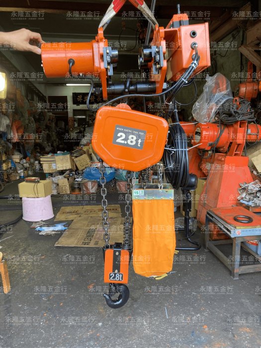 日本中古天車日立牌2.8噸電動吊車(半噸~5噸都有)勿下單~非實際價格 實際價格規格歡迎電洽 | 永隆五金行