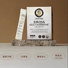 agenda swiss glutathione 상품 : 선물하기 AGENDA的產品，我平常就有在吃，不論是雙效女性私密益生菌、雙效膠原蛋白胜肽、還有這次要跟大家介紹的光燦煥白穀胱甘肽都是我日常保健之一。 穀胱甘肽是一種近期廣受關注的保養趨勢，能幫助身體對抗外在環境帶來的壓力，帶來由內而外的煥然一新。他可以深入身體運作 ...