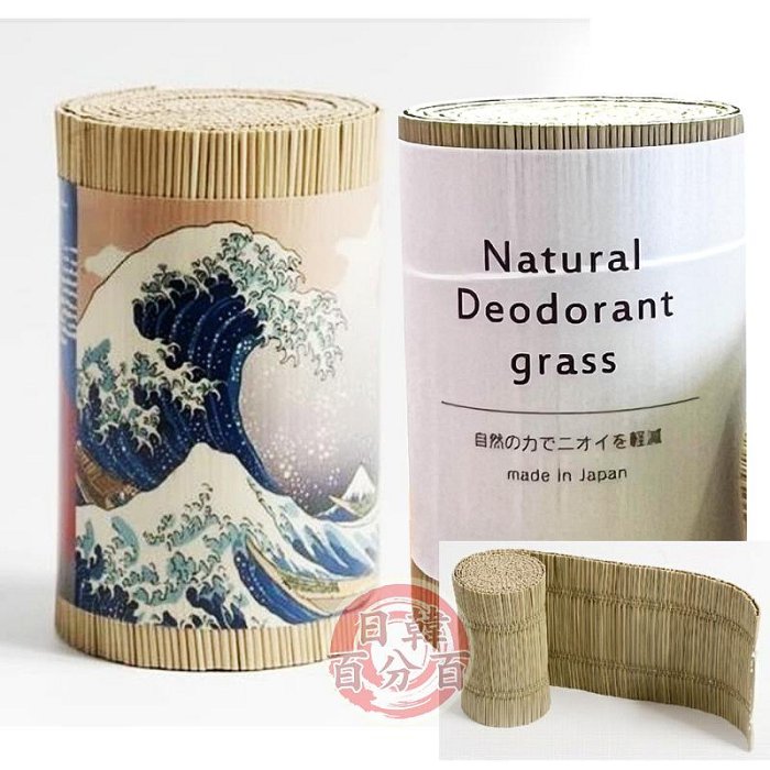 現貨 藺草除臭卷 池彥 IKEHIKO 聞得到的榻榻米 多功能小物 裝飾 DIY杯墊 餐墊 日式擺飾 除臭卷 餐墊