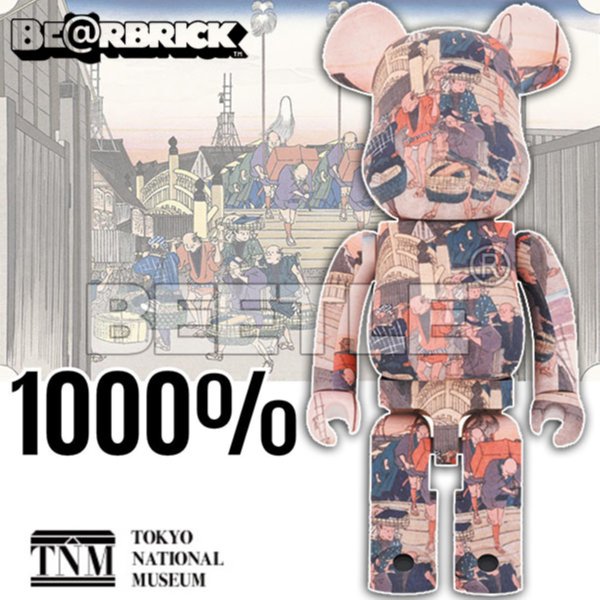 BEETLE BE@RBRICK 東海道五十三次歌川広重日本橋浮世繪庫柏力克熊1000