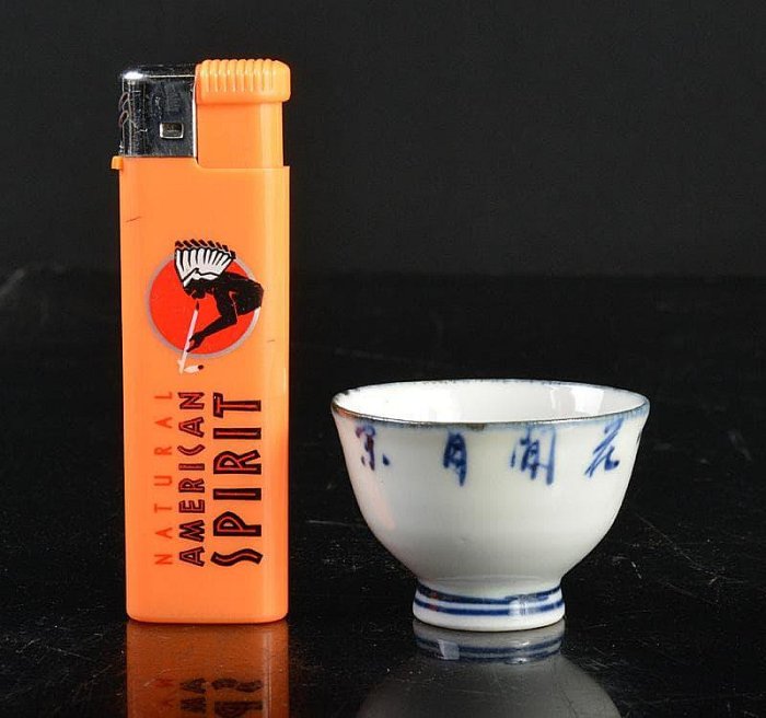 平安　三浦竹泉造　染付　漢詩文　盃　共箱　V　R4455 平安三浦竹泉造染付漢詩文盃共箱VR4455 | Yahoo拍賣