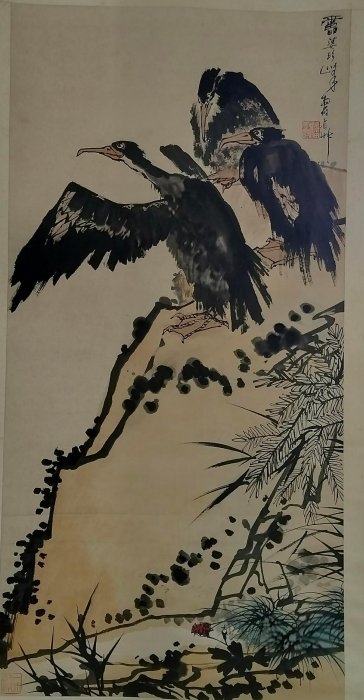 潘天壽的價格推薦- 2026年5月| 比價比個夠BigGo