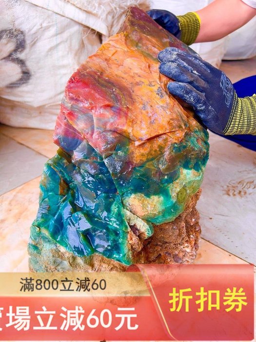 七彩瑪瑙原石擺件繽紛多彩玉石重量大，顏色豐富，紋理漂亮，適合做擺件