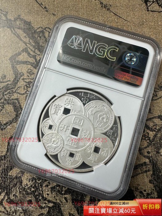 2000年中國龍生肖鍍銀銅章NGC69高分難得章中幣熊貓鎮庫圖案舊藏錢幣