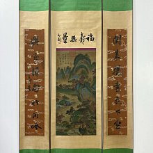 舊藏珍品字畫【唐寅款的純手繪】山水絹本中堂畫三件套純手繪純手工裝裱