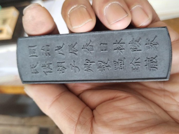 嚴選回流晚清胡子卿監制墨香堂御賜彤管，精工雕刻32克精美書法繪畫收藏