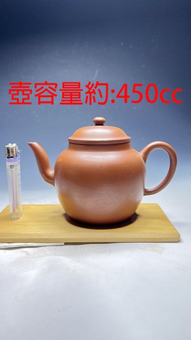 滿口壺言》B696早期老朱泥三灣嘴外消泰國壺【泰文鼠印款】單孔出水、約