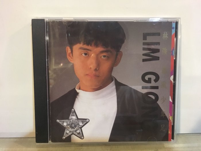 二手CD]林強娛樂世界春風少年兄| Yahoo拍賣