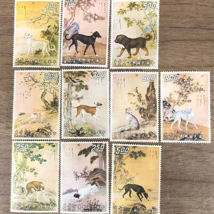 中華民国郵票　切手　草花野　十駿犬 b8c5a478-a02c-481c-8d26-