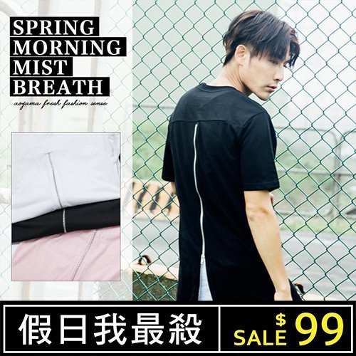 短T 歐美潮流 側邊開衩 後拉鍊設計感長版短T【A1155】素TEE 青山AOYAMA