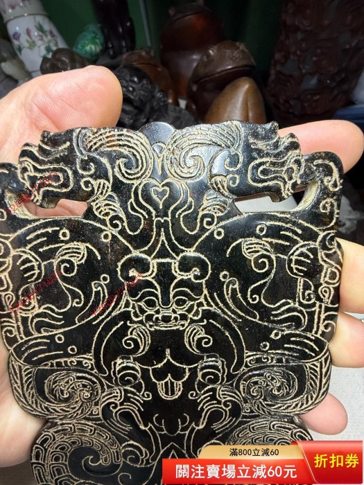 舊藏高古玉老玉古玉和田玉，和田青玉，獸面紋飾，做工精美。雙面雕刻的