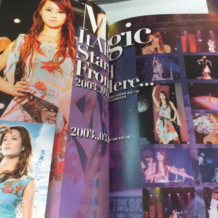 蔡依林J TOP冠軍精選豪華超大寫真集首版2CD+DVD收看我72變檸檬草的味道