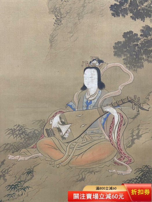 唐寅人物絹本立軸畫心尺寸101×34厘米工筆人物畫，畫工精湛描繪古代仕女