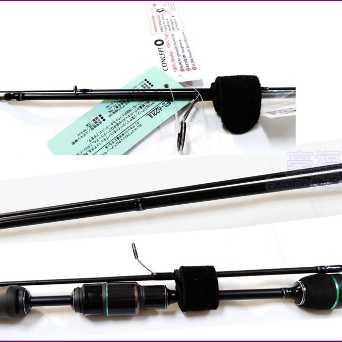 Abu Garcia MASS BEAT EXtreme MES 622UL /622L 路亞竿任選~[Haofoo